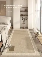 和風クリーム色のスリムラグ【滑り止め・リビング/ベッドサイド用】