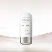 肌にやさしい美白日焼け止め液【紫外線対策・SPF50+・PA++++】