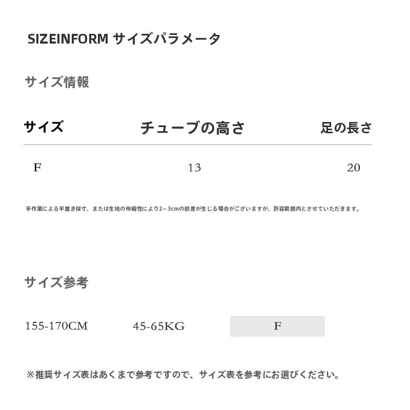 メリノウールソックスを選ぶときに迷うのは、本当に「暖かさ」だけ？