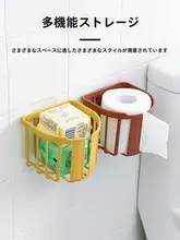 トイレ用壁掛けトイレットペーパー収納ボックス【穴あけ不要・衛生的・省スペース】