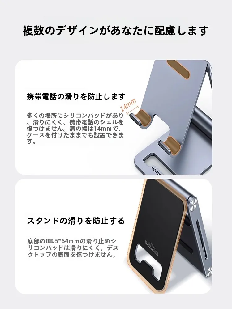 通勤のデスクにぴったり？折りたたみ式タブレットスタンドの選び方とは