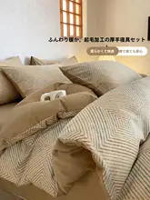 シンプルな北欧スタイルの厚手フランネルベッドリネン【秋冬用・掛け布団カバー・シーツ付き】（セットアップ対応）