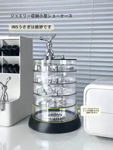 耳釘・イヤリング用収納ボックス【回転式・透明・多収納ポケット】