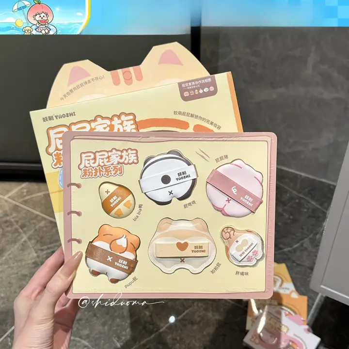 屁屁家族のファンデーションパフ【スムーズな仕上がり・湿乾両用】（セットアップ対応）