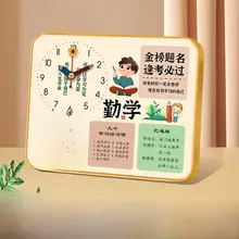 学生用デスク用インスピレーションクロック【おしゃれなデコレーション・子供部屋用】