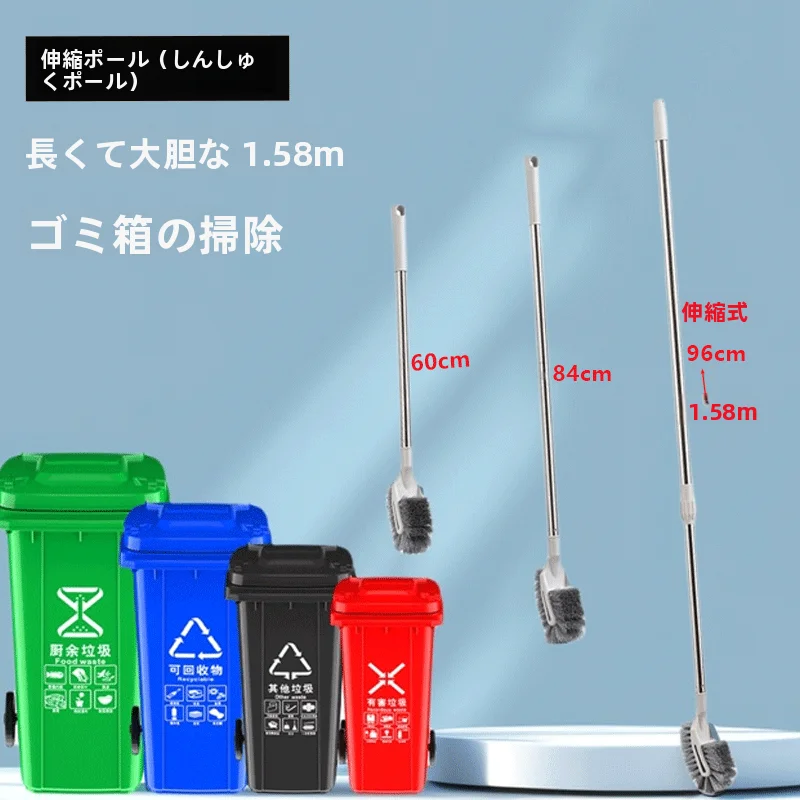 長杆伸縮トイレブラシ【家庭用・公共トイレ向け・清掃用】