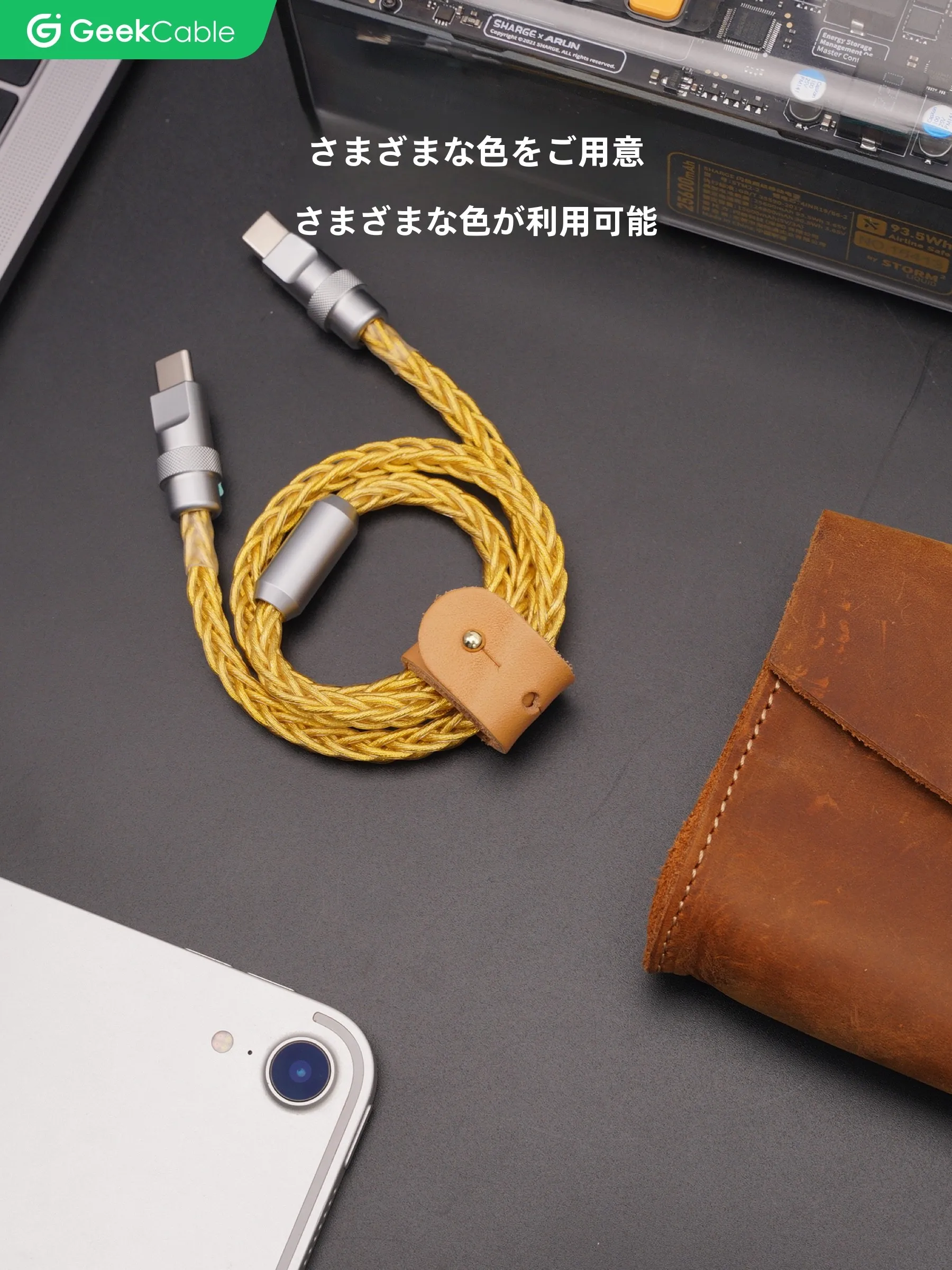 Type-C充電ケーブル GC-CC001：全協定対応で急速充電を実現する高耐久性製品