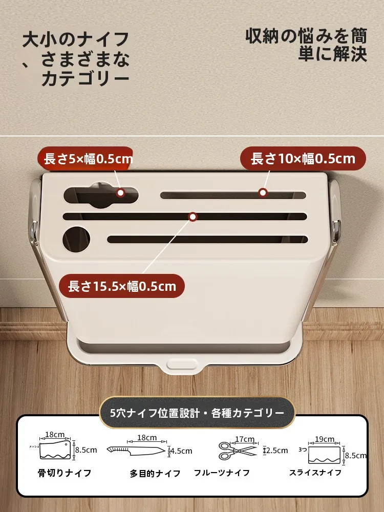 キッチンケイジとは？優勤の壁掛け式多機能ナイフラックが解決する実際の課題