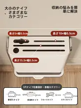 優勤 キッチン用多機能ナイフラック【壁掛け式・穴あけ不要・箸立て付き】