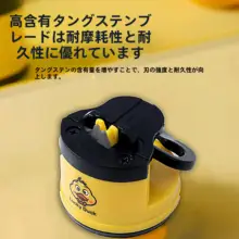 可愛いアヒルデザインの包丁研ぎ器【吸盤付き・キッチン用】