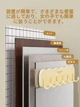 キッチン フック 列パンチフリーの強力な耐荷重