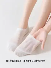 夏用 薄手シルクフットカバー【滑り止め付き・抗菌・防臭】