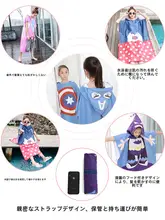 子供用速乾バスタオルケープ【帽子付き・プール用・吸水性抜群】
