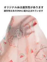 赤ちゃん用分体洋服【夏用・天竹ガーゼ・短袖・長ズボン・軽量通気性】

