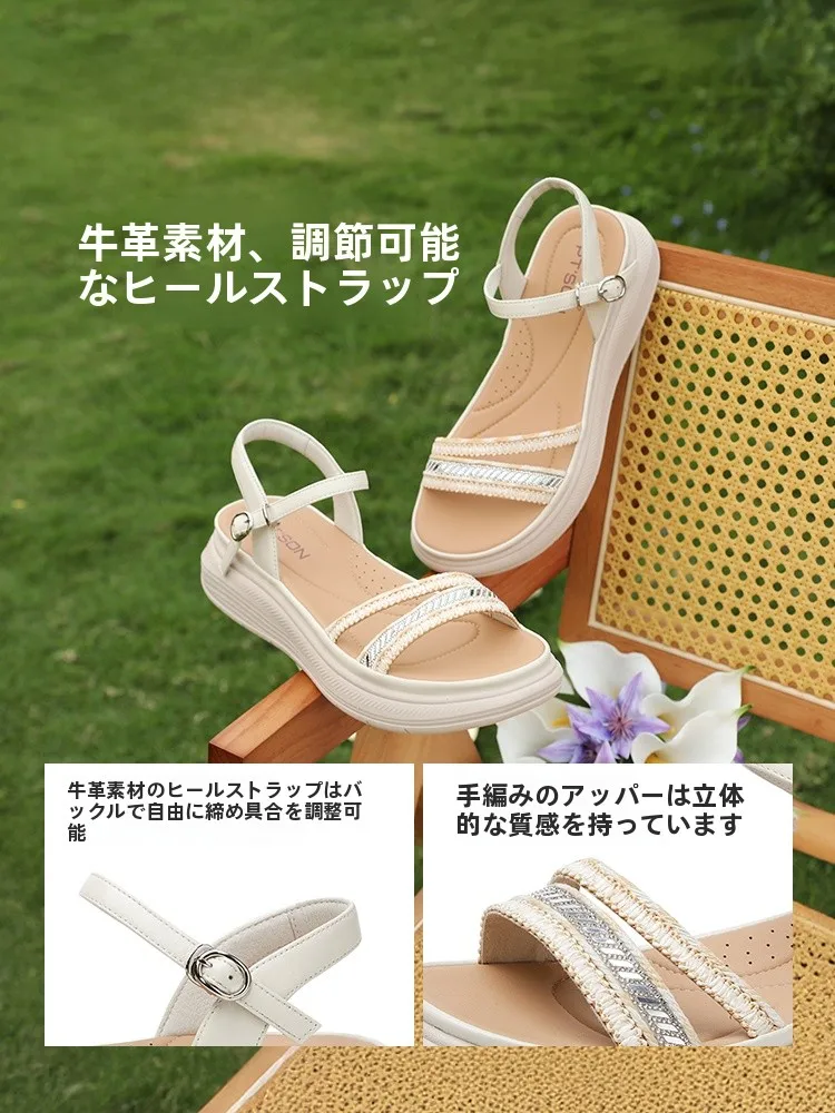 厚底のレディースサンダル：夏の靴下なしコーデに最適な通気性と安定性