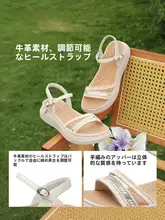 厚底のレディースサンダル【快適な履き心地・坂道対応・滑り止め付き・スタイリッシュデザイン】