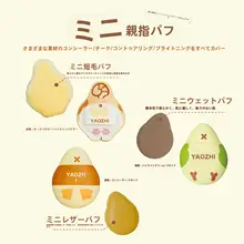 メイクパフ お尻型 ウェットドライ両用 リキッドファンデーション クッションファンデーション スポンジ
