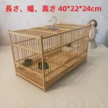 純竹製 鳥かご【手作り・小型鳥種用・繁殖用】