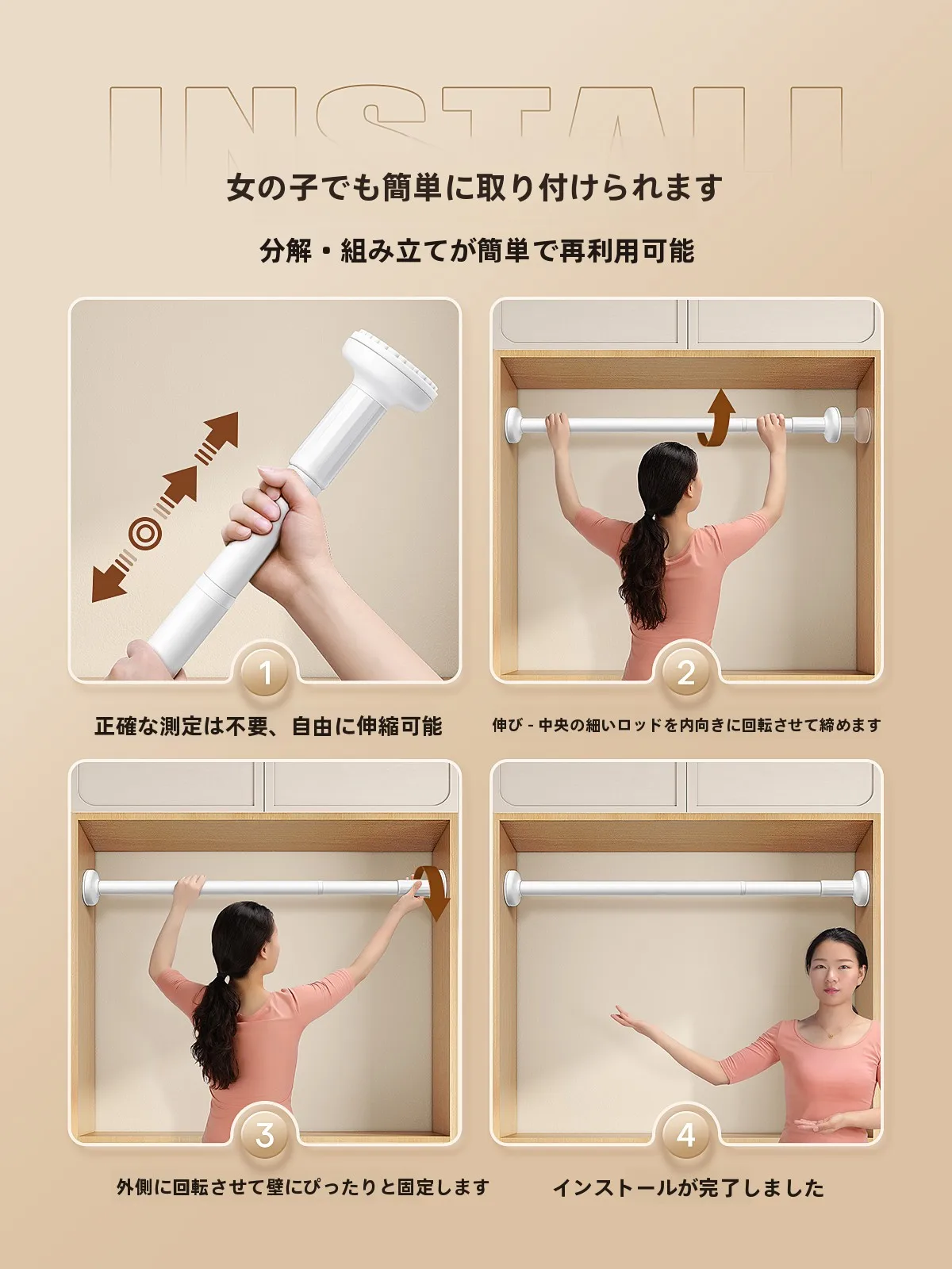 洋服掛けラックをどう選ぶ？実は「伸縮式」が解決する3つの悩み