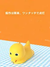 かわいいシリコン製パタパタライト【USB充電・スリープライト・寝室用・カートゥーンデザイン】