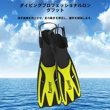 FISHFINE 成人用 調整可能なロングフィン ダイビングセット【スノーケリング・スイミング用】
