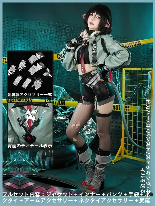 簡・ドゥ コスプレ衣装【刑事特勤隊・マウスガール】（セットアップ対応）