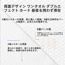 使い捨ての柔らかく厚みのある洗顔ペーパー