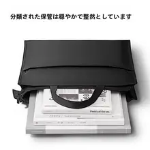 ビジネス用ファイルバッグ【厚手ポリエステル・ジッパーデザイン・手提げタイプ】