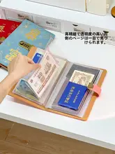 現金・定期預金用ノート【子供用・スリムデザイン・レシート収納可】