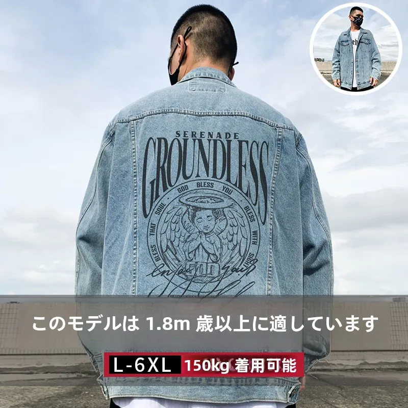 デニムジャケット ビッグシルエット おすすめ5選：どんな感じ？価格比較・シーン別選び方と実際の着用体験