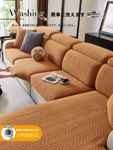 ソファカバー 伸縮性 フルカバー オールシーズン