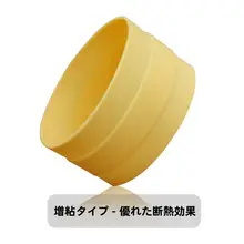 シリコン製保温カップ用カバー【滑り止め・グラス用・耐熱・厚手】