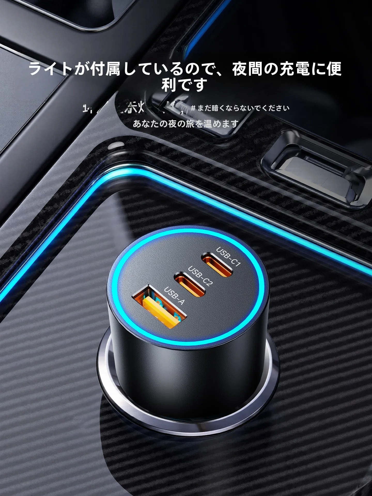 Orico 車載充電器 165W 高速充電 3ポート ノートパソコン用の実用性を検証