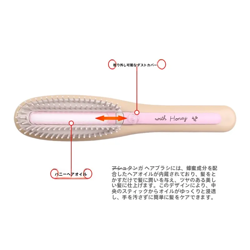 蜂蜜成分のダメージケアマッサージヘアブラシ：頭皮に優しいスカルプブラシの実用性と効果