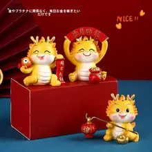 かわいいドラゴンの置物【デスク・車のセンターコンソール用・インテリア装飾・贈り物にも最適】