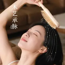 太枫木製 マッサージヘアブラシ【クッション型・女性用・ギフトボックス付き】