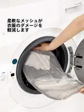 ランドリーネット 大きめ ブラジャー 防変形 折りたたみ 目の細かい