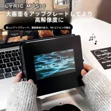 高級感ある音響装置【誕生日ギフト・実用的・創造的なプレゼント】
