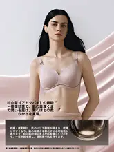 極上の柔らかさの授乳ブラ【妊娠期・バストアップ・防下垂】
