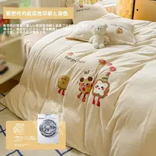 保温性抜群！毛巾刺繍の冬用コーラルフリース布団カバー【シングルサイズ・柔らかな肌触り】（セットアップ対応）
