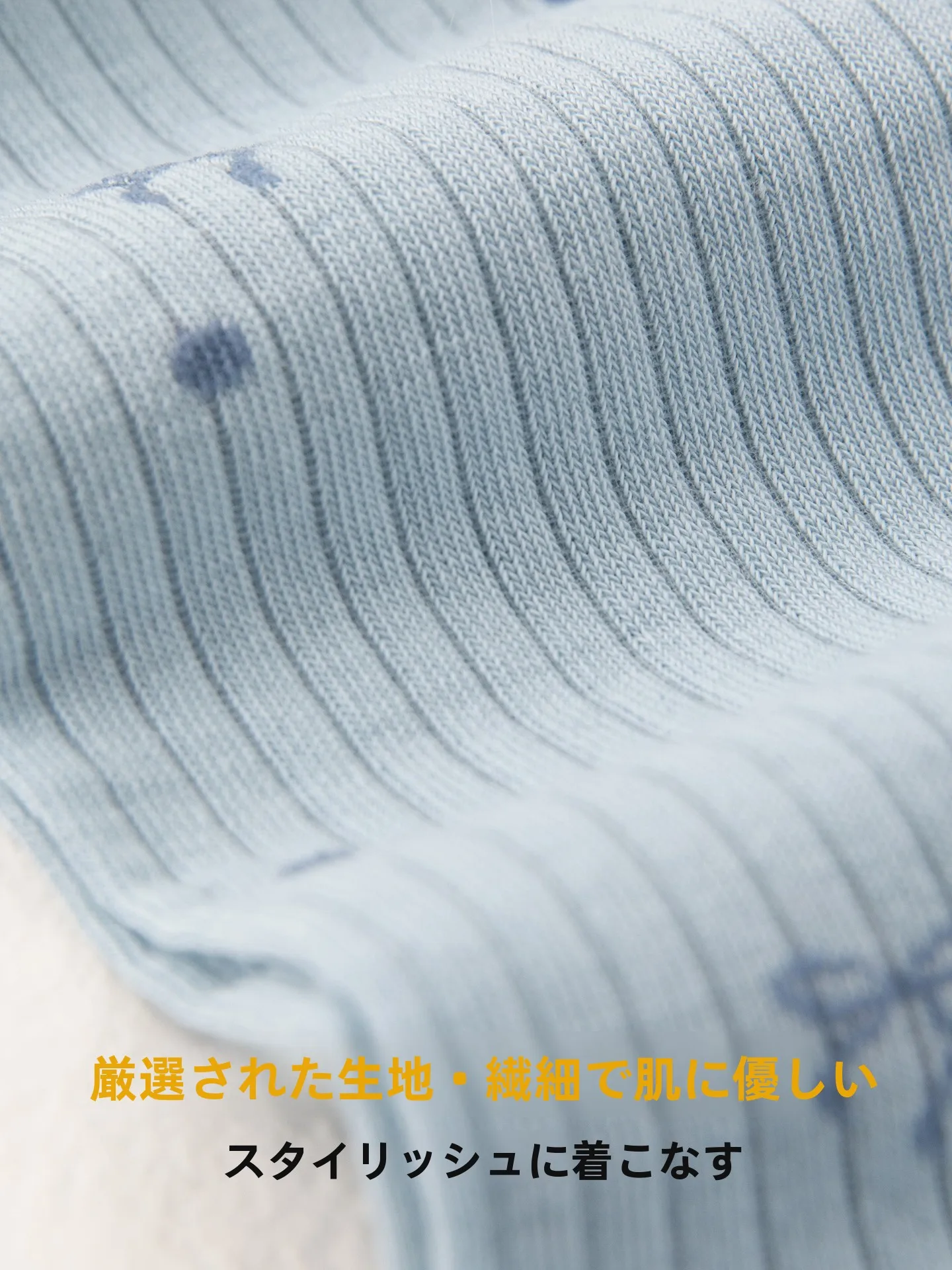 蝶結びレッグソックスで春のスタイルをどう整える？