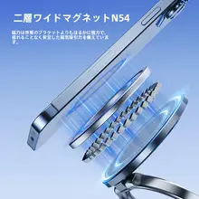 真空吸着スマホスタンド【デスク用・回転式・折りたたみ可能・マグセーフ対応・家庭用・車載用・壁掛け・バスルーム使用可】