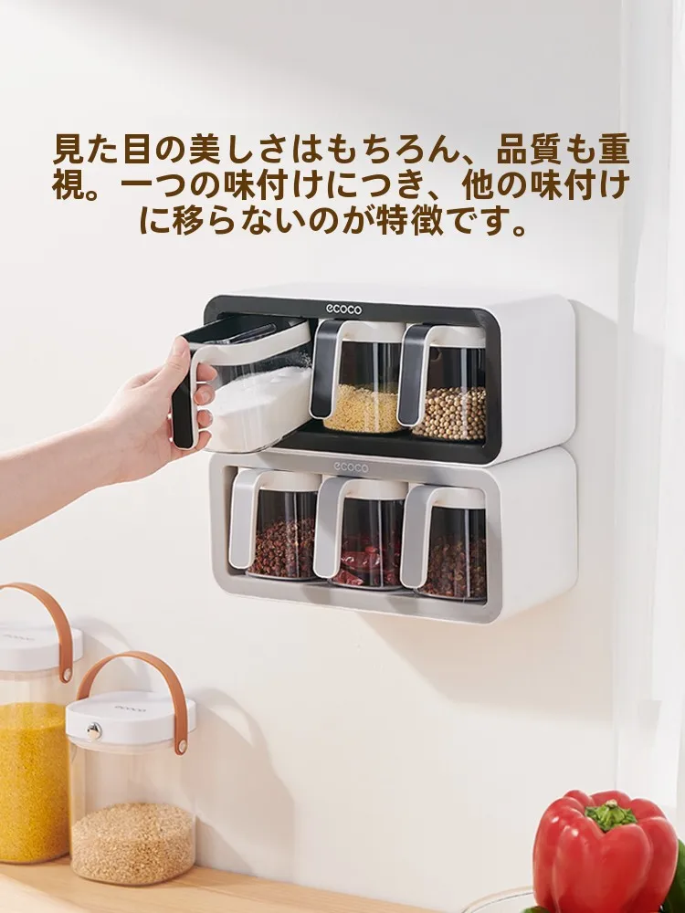 調味料の在庫が見えない日々、どうやって解決する？