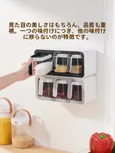 壁掛け調味料ラック【穴あけ不要・多機能収納】