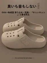 厚底デザインの女性用ビーチサンダル【防滑・包頭・夏用】