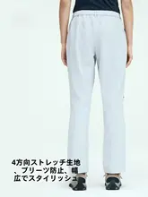 女性用 アウトドアストレートパンツ【運動・工場作業用・カジュアル】