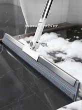 魔法の掃除用具【床拭き・水切り機能付き・バスルーム用】