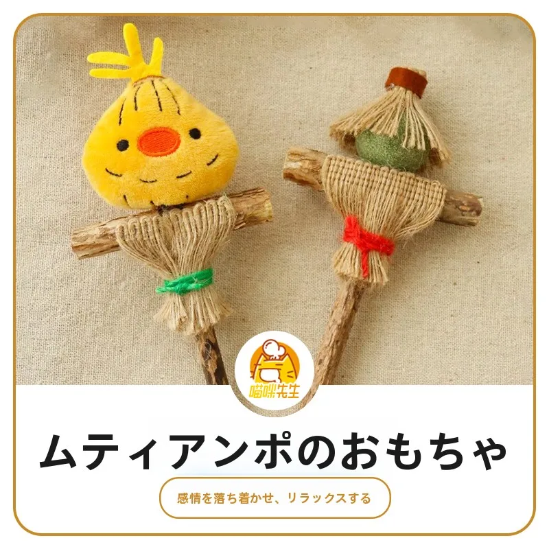 木天蓼製の猫用おもちゃ：噛むことで歯磨き効果・猫薄荷入り・耐久性あり
