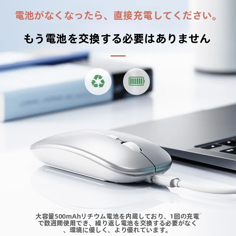 充電式ワイヤレスマウスPM1L：静音設計と1600dpiでゲーム・オフィス両対応
