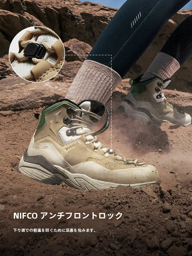 ハイカット登山靴を選ぶときに迷うのは、本当に「足に良い」のか？